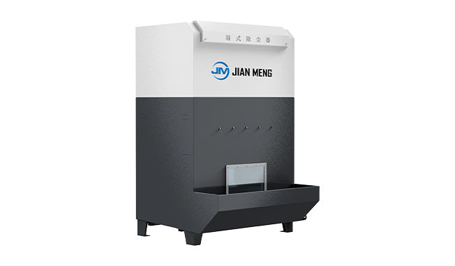 XDP-WDC ស៊េរីប្រមូលធូលីសើម